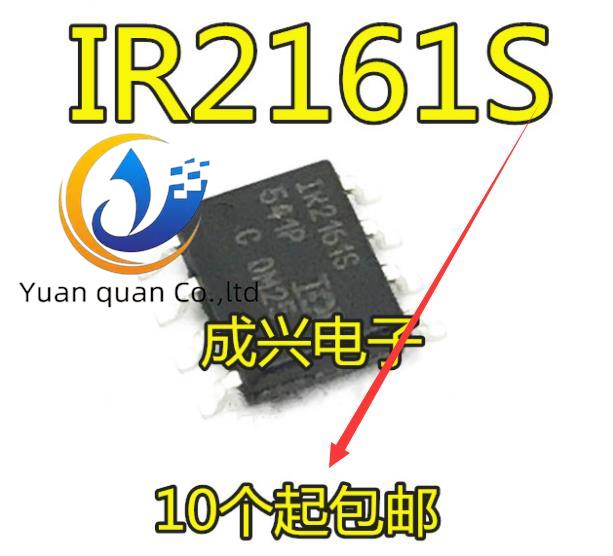  ǰ IC Ĩ 10 , IR2161STRPBF IR2161S SOP-8